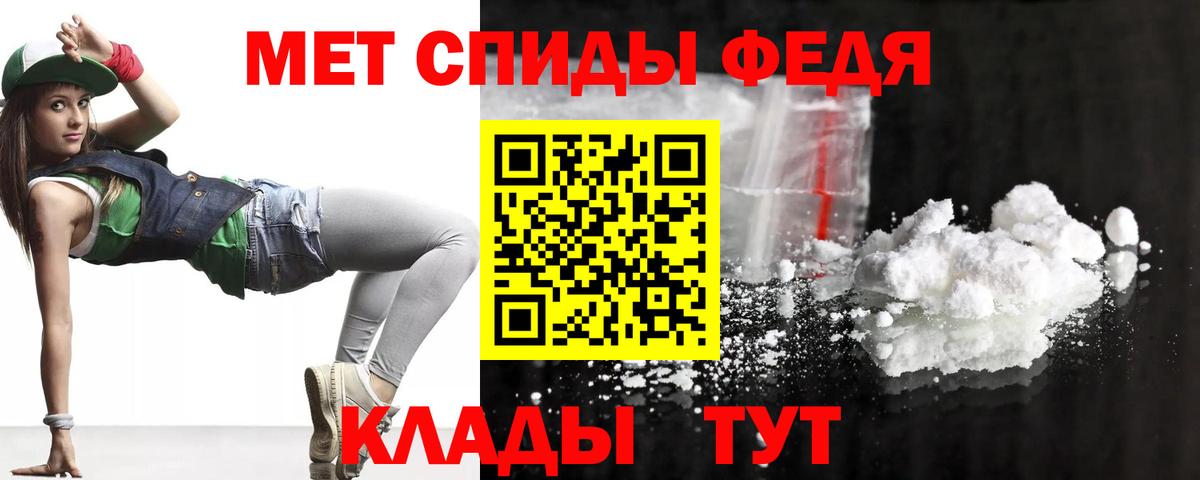 Amphetamine VHQ Шадринск