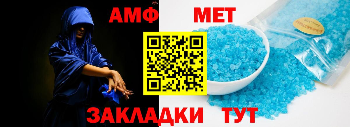 Шадринск  АМФ VHQ  Вход с VPN 