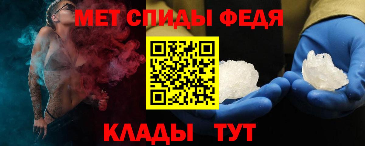 Amphetamine Розовый  АМФЕТАМИН  Шадринск 