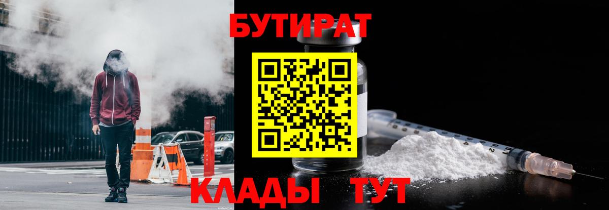 ГАШИШ Шадринск