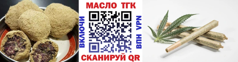 Печенье с ТГК конопля  как найти закладки  MEGA ссылки  Шадринск 