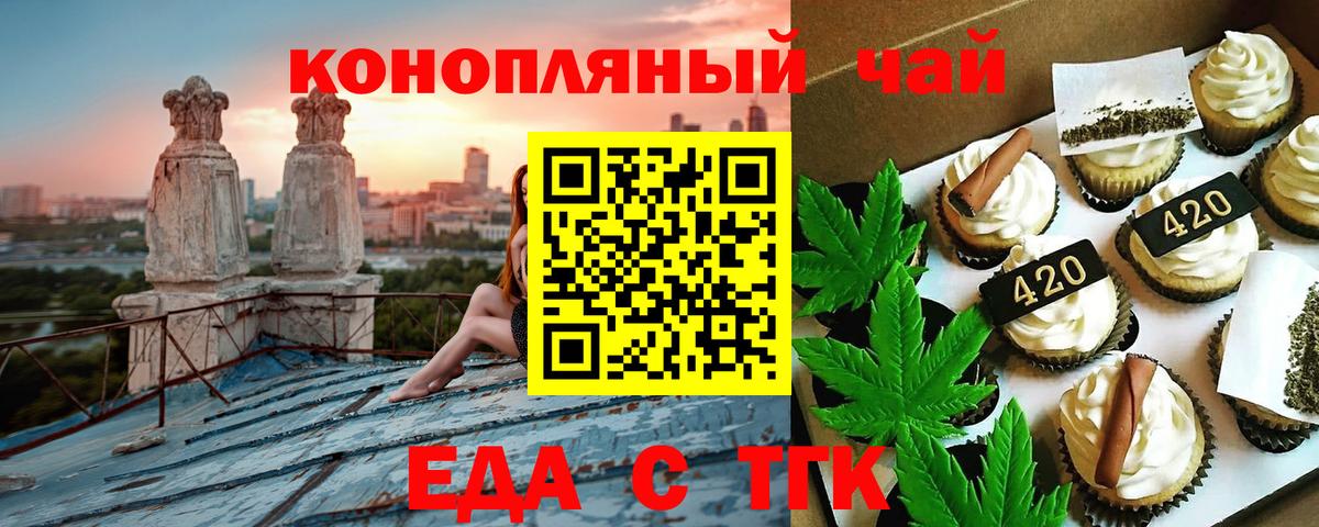 МДМА  Кокаин  МАРИХУАНА  Вход с VPN  Шадринск  МЕФ  APVP  ГАШИШ 