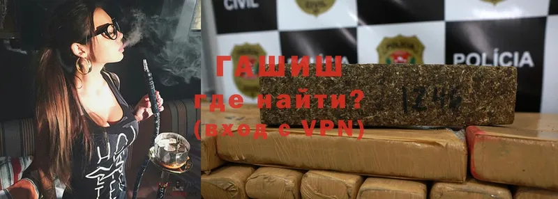 ГАШ Cannabis  Шадринск 