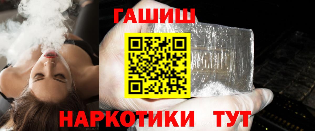 ГАШ Ice-O-Lator Шадринск