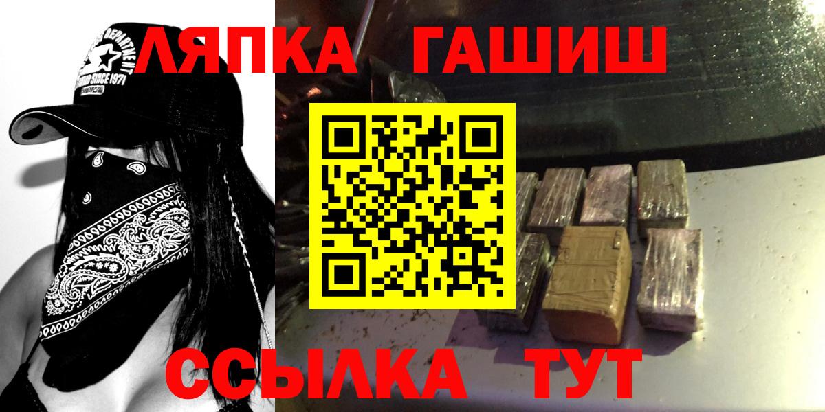 ГАШ Premium Шадринск