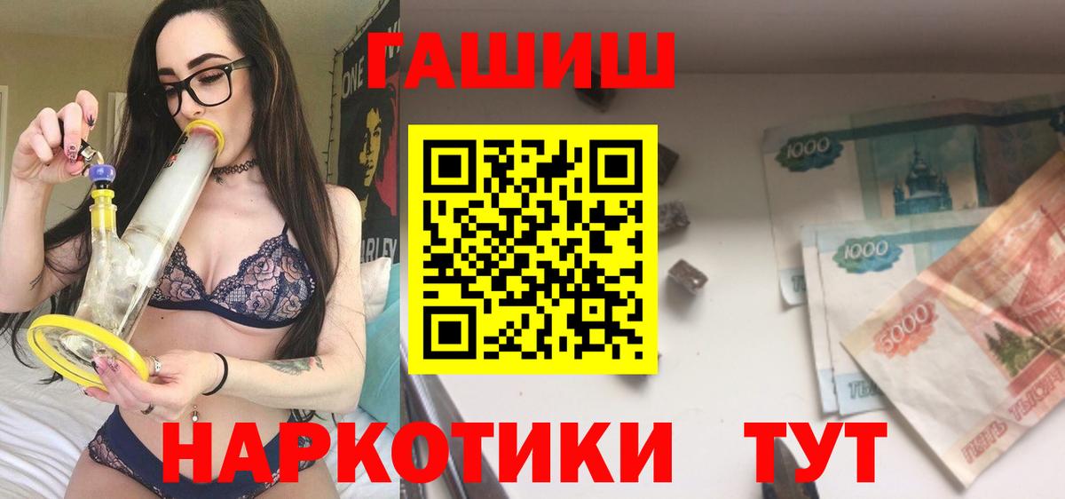 Гашиш Изолятор Шадринск