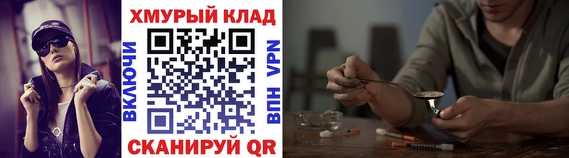 Героин Афган  Шадринск 
