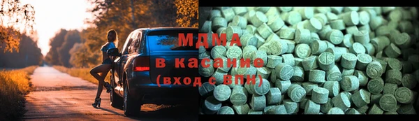 MDMA Premium VHQ Нефтекумск