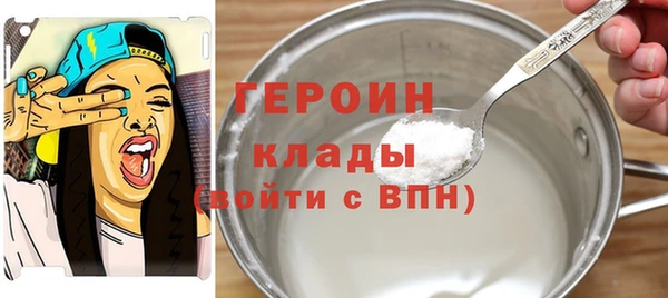 дистиллят марихуана Саяногорск