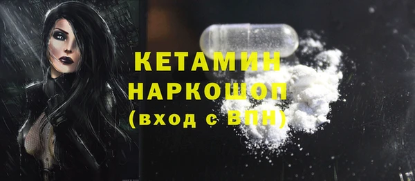 MDMA Premium VHQ Нефтекумск
