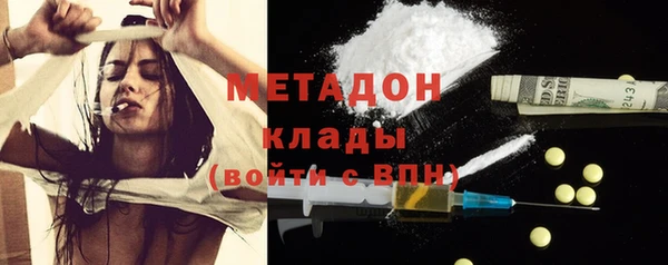 MDMA Premium VHQ Нефтекумск