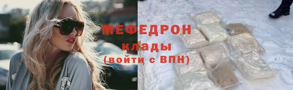 эйфоретик Нефтегорск