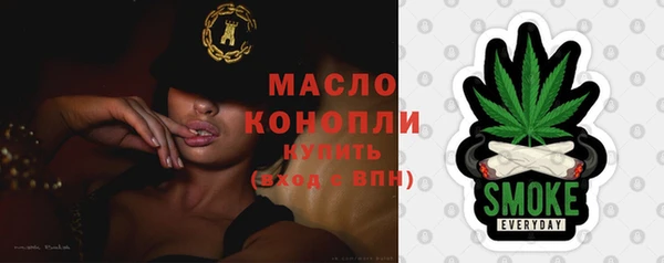 сатива Сафоново