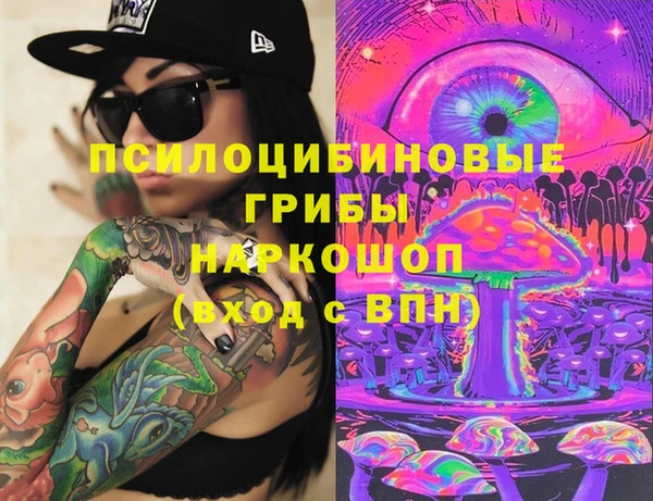 MDMA Premium VHQ Нефтекумск