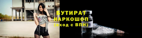мяу мяу кристалл Сатка