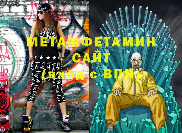 мефедрон VHQ Нея