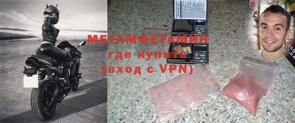 MDMA Premium VHQ Нефтекумск