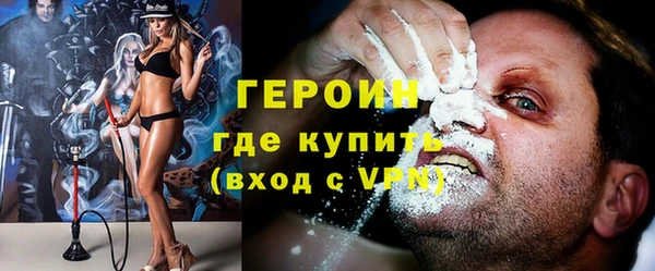 эйфоретик Нефтегорск