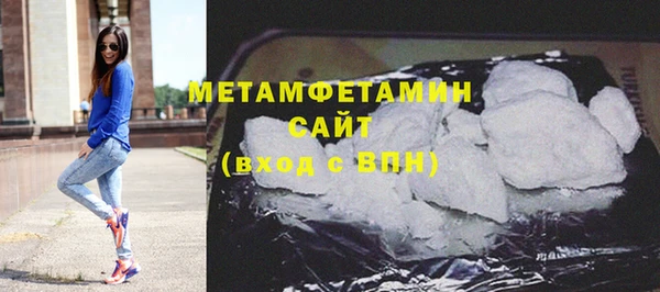 мефедрон VHQ Нея