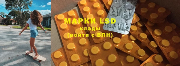 эйфоретик Нефтегорск