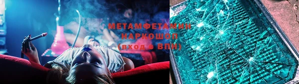 эйфоретик Нефтегорск