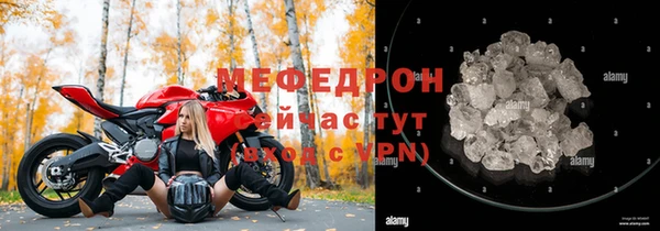 эйфоретик Нефтегорск