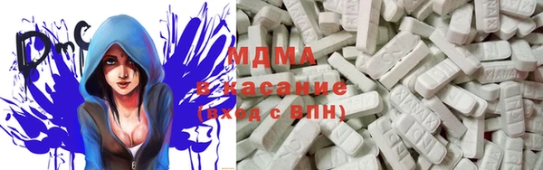 MDMA Premium VHQ Нефтекумск