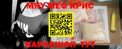 герыч Волгодонск