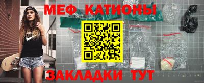 скорость Беслан