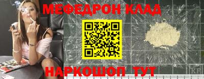 альфа пвп VHQ Волжский