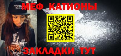 mdpv Волжск