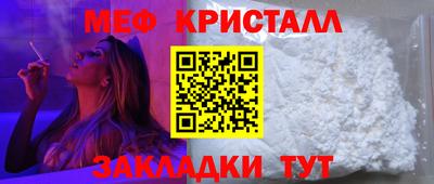 mdpv Волжск