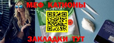 mdpv Волжск