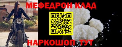 mdpv Волжск