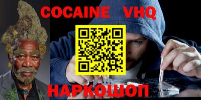 ГАЛЛЮЦИНОГЕННЫЕ ГРИБЫ Бийск