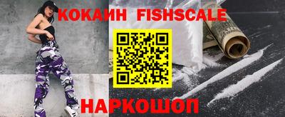 героин Абинск