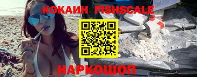 кокаин колумбия Абакан
