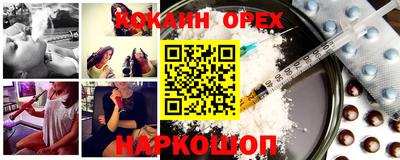 кокаин колумбия Абакан