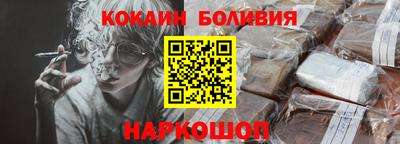 героин Абинск