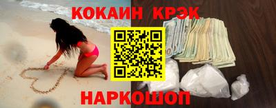 героин Абинск