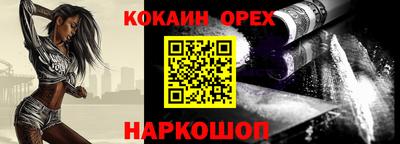 героин Абинск