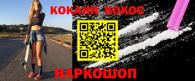 скорость Беслан