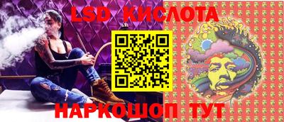 ГАЛЛЮЦИНОГЕННЫЕ ГРИБЫ Бийск