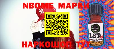 скорость Беслан