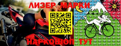 скорость Беслан