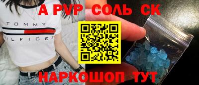 героин Абинск