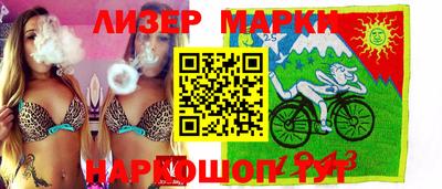 ГАЛЛЮЦИНОГЕННЫЕ ГРИБЫ Бийск