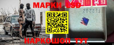прущий лед Абинск