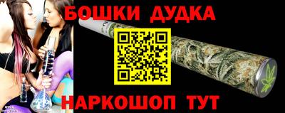 дистиллят марихуана Берёзовский