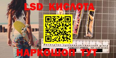 героин Абинск